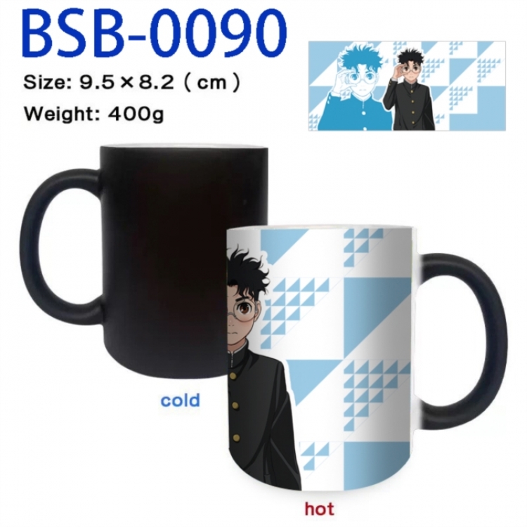 DANDADAN Anime peripherals color changing ceramic cup tea cup mug 9.5X8.2cm