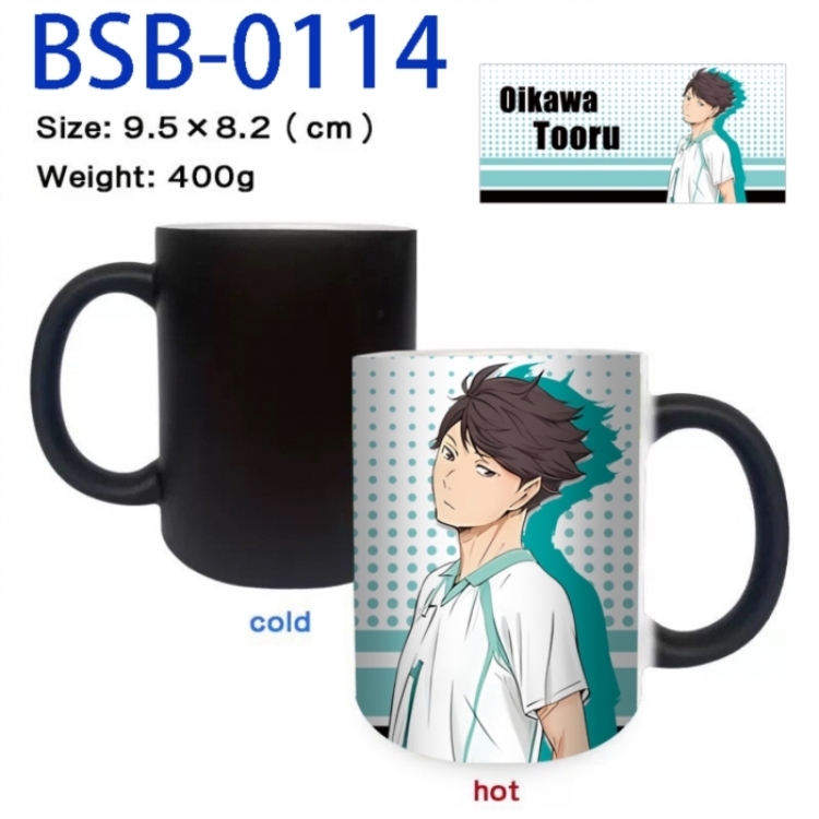 Haikyuu!! Anime peripherals color changing ceramic cup tea cup mug 9.5X8.2cm