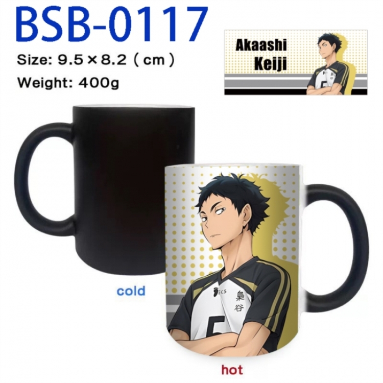 Haikyuu!! Anime peripherals color changing ceramic cup tea cup mug 9.5X8.2cm