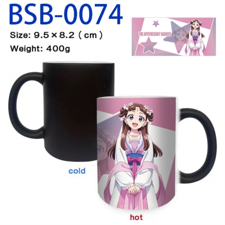 The Apothecary Diaries Hardware Anime peripherals color changing ceramic cup tea cup mug 9.5X8.2cm