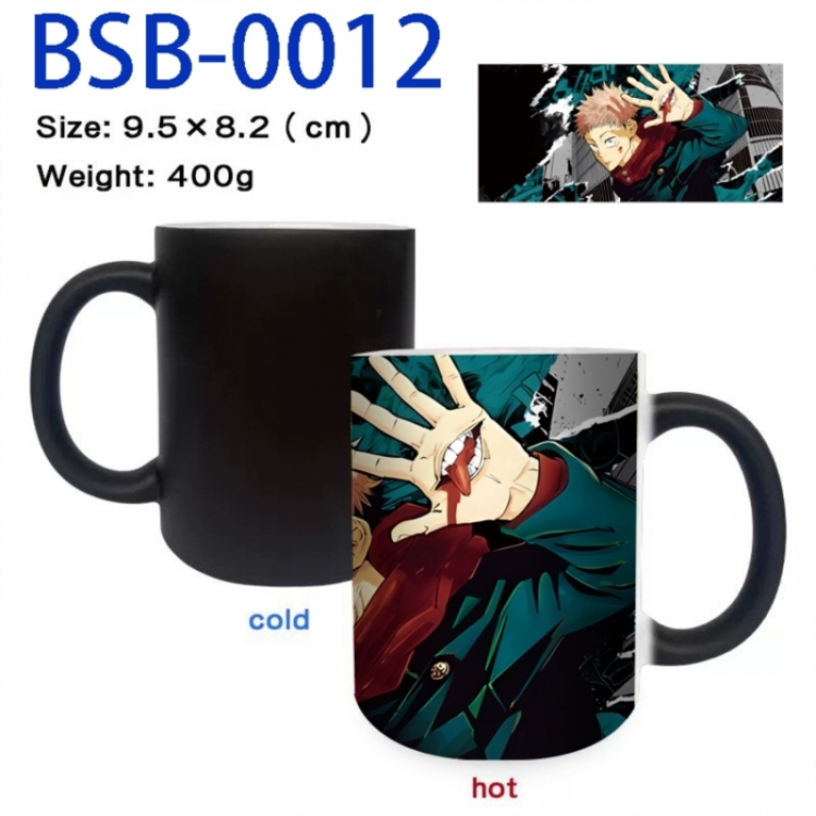 Jujutsu Kaisen Anime peripherals color changing ceramic cup tea cup mug 9.5X8.2cm