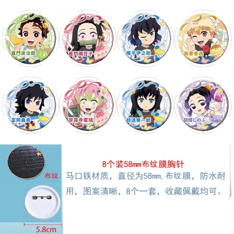 Demon Slayer Kimets Anime Round cloth film brooch badge 58MM a set of 8