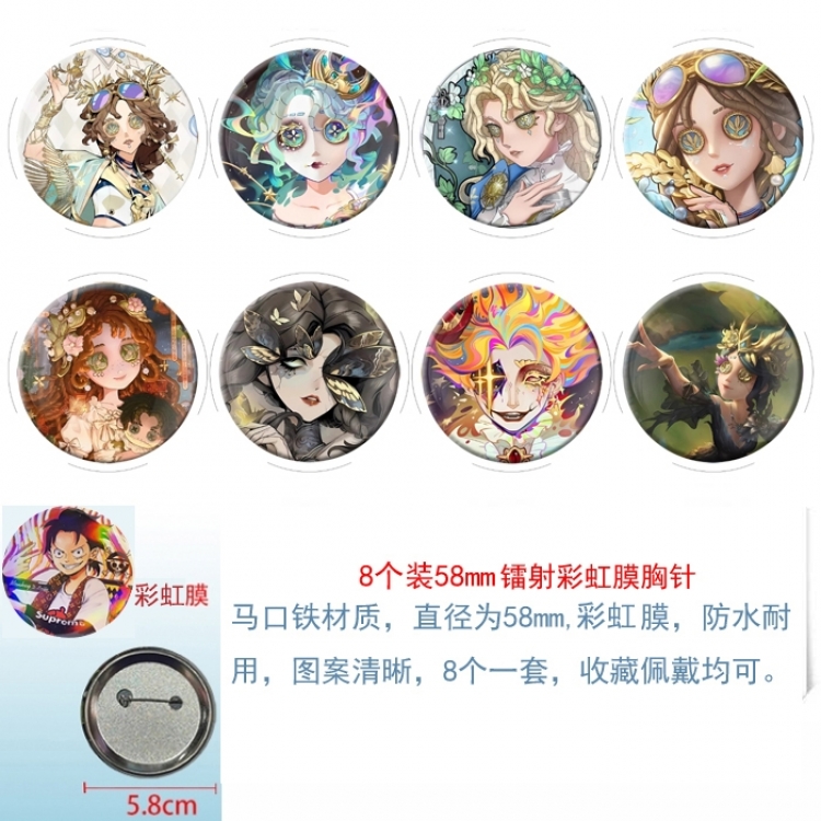 Identity V  Anime Circular laser rainbow film brooch badge 58MM a set of 8