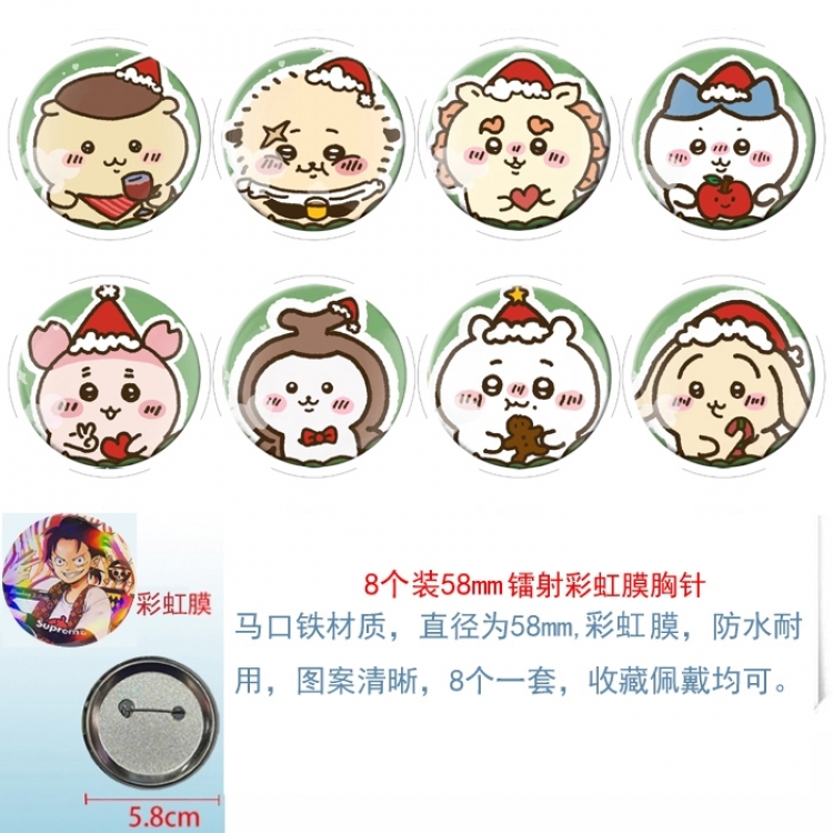 Chiikawa Anime Circular laser rainbow film brooch badge 58MM a set of 8
