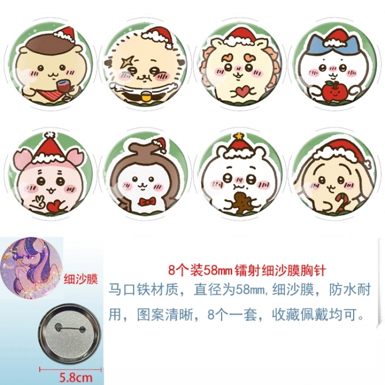 Chiikawa  Anime Circular laser fine sand film brooch badge 58MM a set of 8