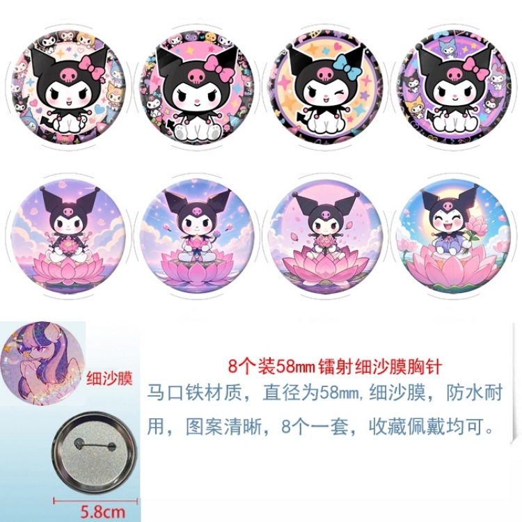 Kuromi Anime Circular laser fine sand film brooch badge 58MM a set of 8
