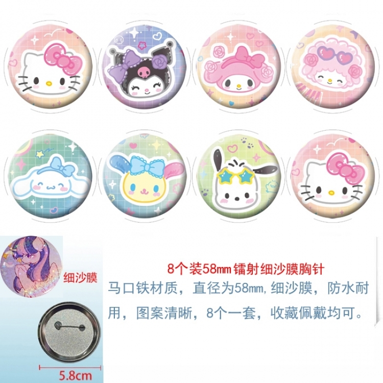 Sanrio Anime Circular laser fine sand film brooch badge 58MM a set of 8