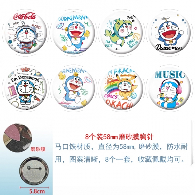 Doraemon Anime round scrub film brooch badge 58MM a set of 8
