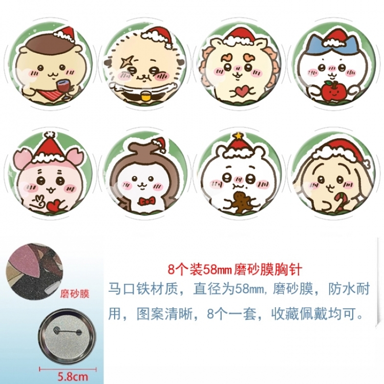 ‌Chiikawa Anime round scrub film brooch badge 58MM a set of 8