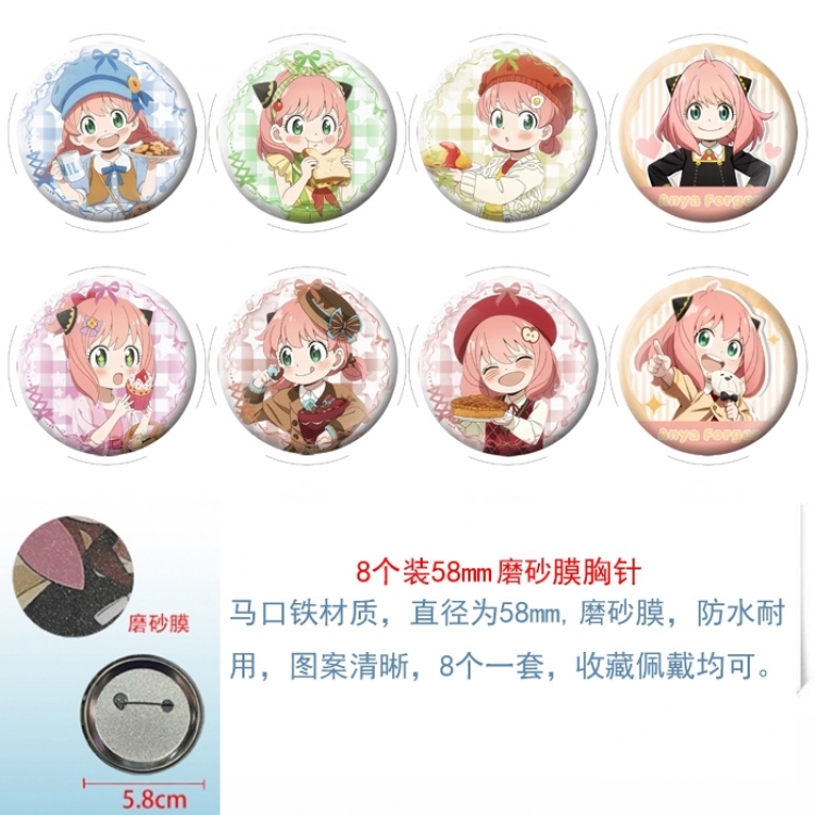SPY×FAMILY Anime round scrub film brooch badge 58MM a set of 8