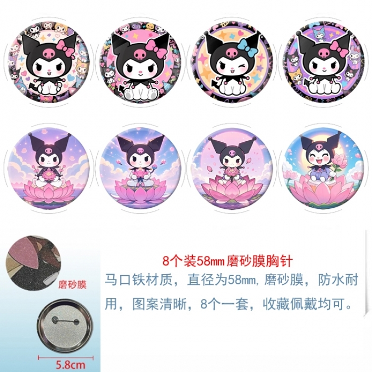 Kuromi Anime round scrub film brooch badge 58MM a set of 8