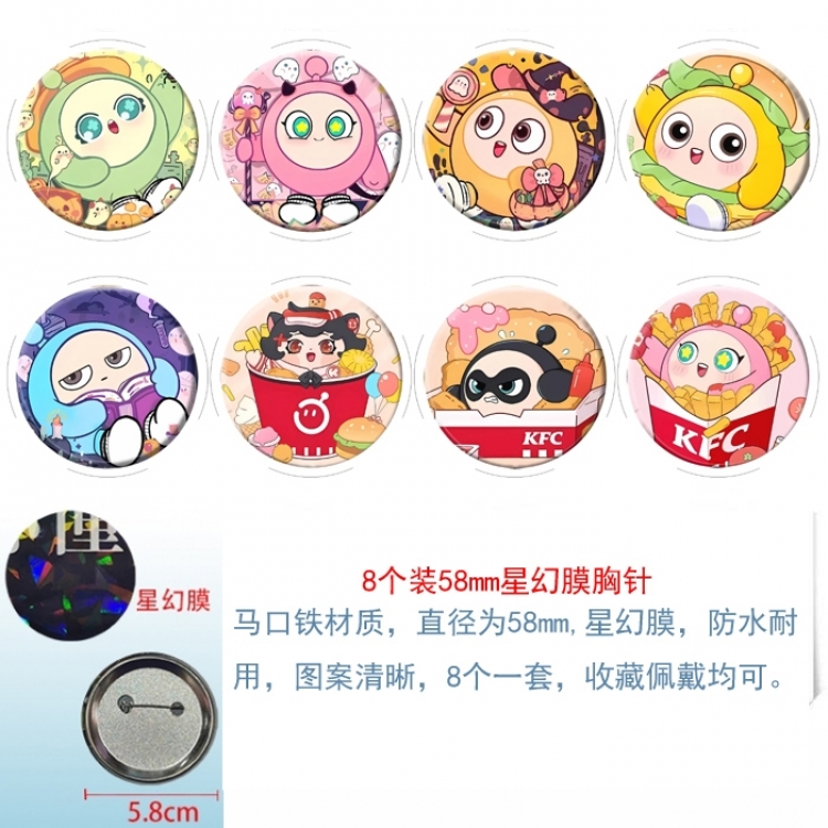 Egg party Anime round Astral membrane brooch badge 58MM a set of 8