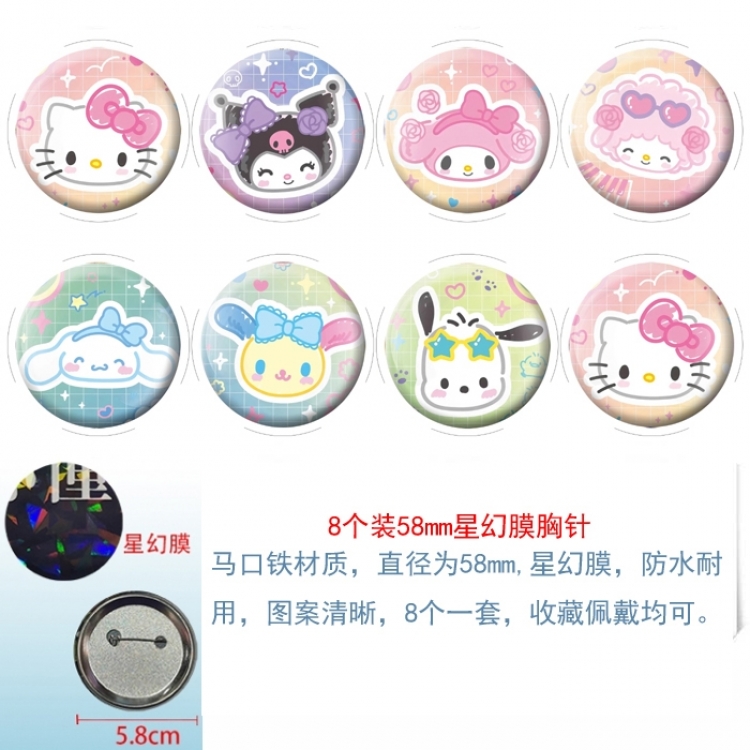 Sanrio Anime round Astral membrane brooch badge 58MM a set of 8
