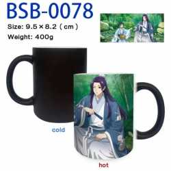 The Apothecary Diaries Hardware Anime peripherals color changing ceramic cup tea cup mug 9.5X8.2cm