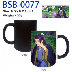 The Apothecary Diaries Hardware Anime peripherals color changing ceramic cup tea cup mug 9.5X8.2cm