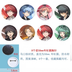 Ansatsu Kyoushitsu Assassination Classroom Anime Round cloth film brooch badge 58MM a set of 8
