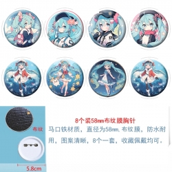 Hatsune Miku Anime Round cloth film brooch badge 58MM a set of 8