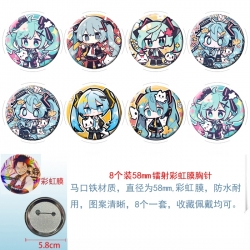 Hatsune Miku Anime Circular laser rainbow film brooch badge 58MM a set of 8