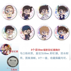 Detective conan Anime Circular laser rainbow film brooch badge 58MM a set of 8