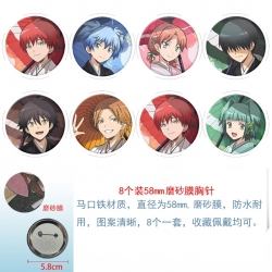 Ansatsu Kyoushitsu Assassination Classroom Anime round scrub film brooch badge 58MM a set of 8