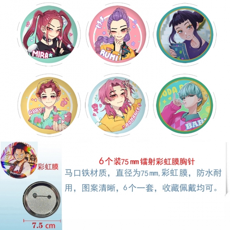 K-Pop Demon Hunters Anime Rainbow Mask Badge Brooch 75MM a set of 6