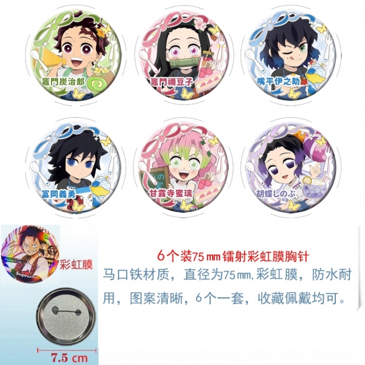 Demon Slayer Kimets Anime Rainbow Mask Badge Brooch 75MM a set of 6