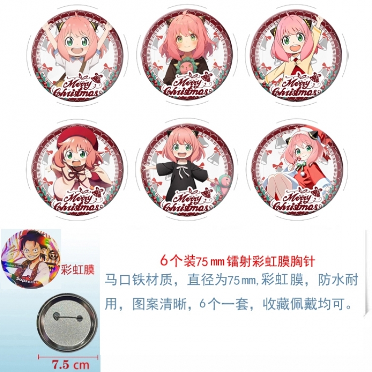 SPY×FAMILY Anime Rainbow Mask Badge Brooch 75MM a set of 6