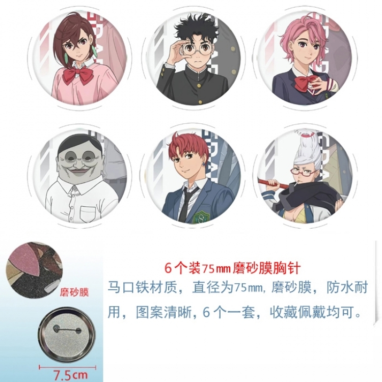 DANDADAN Anime Matte film brooch badge 75MM a set of 6