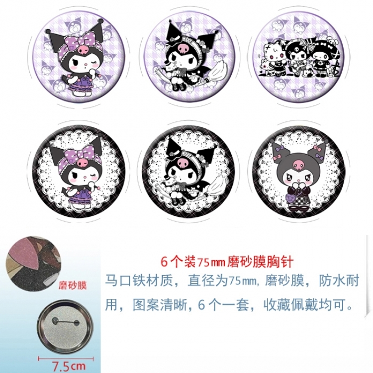 Kuromi Anime Matte film brooch badge 75MM a set of 6