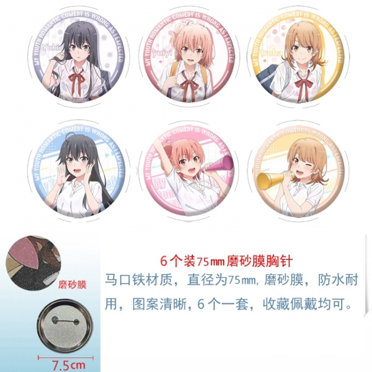 My youth romance story really has a problem  Anime Matte film brooch badge 75MM a set of 6
