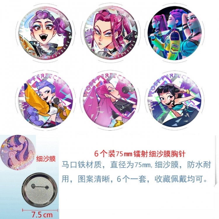 K-Pop Demon Hunters Anime Fine sand film brooch badge 75MM a set of 6