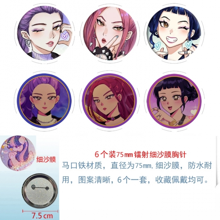 K-Pop Demon Hunters Anime Fine sand film brooch badge 75MM a set of 6