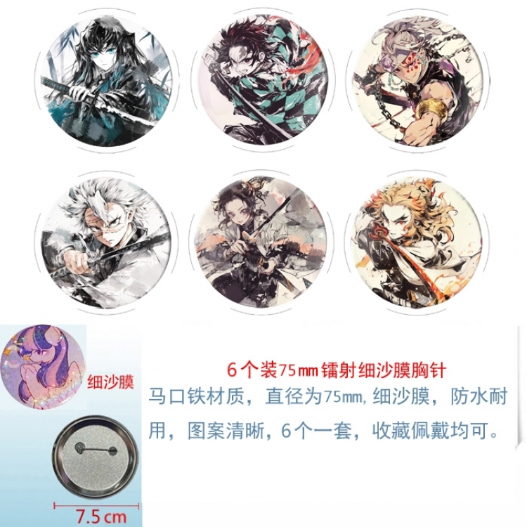 Demon Slayer Kimets Anime Fine sand film brooch badge 75MM a set of 6