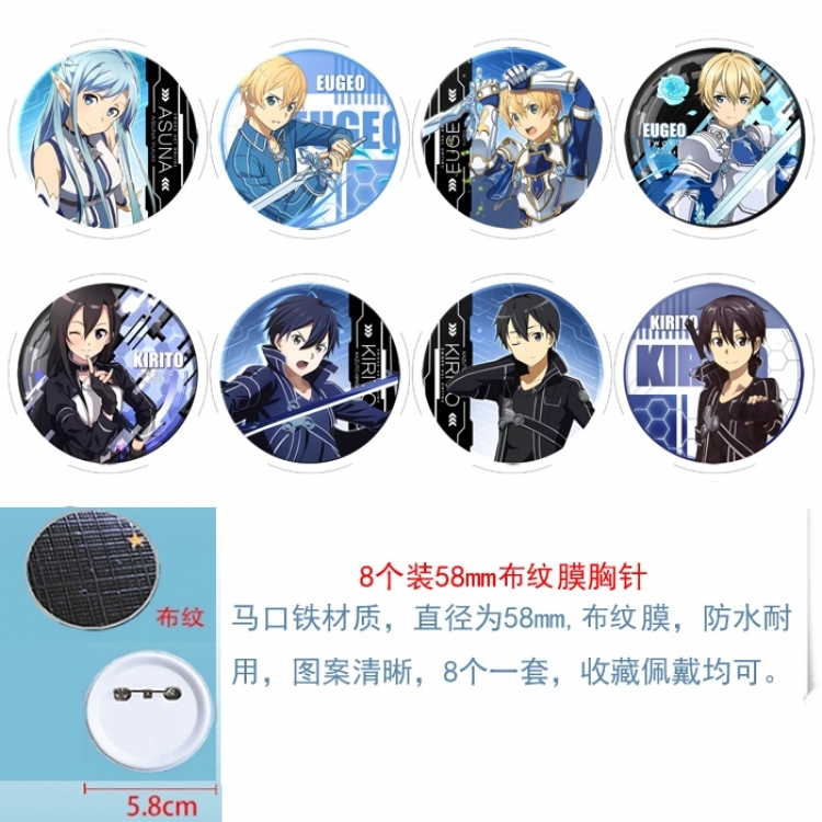Sword Art Online Anime Round cloth film brooch badge 58MM a set of 8