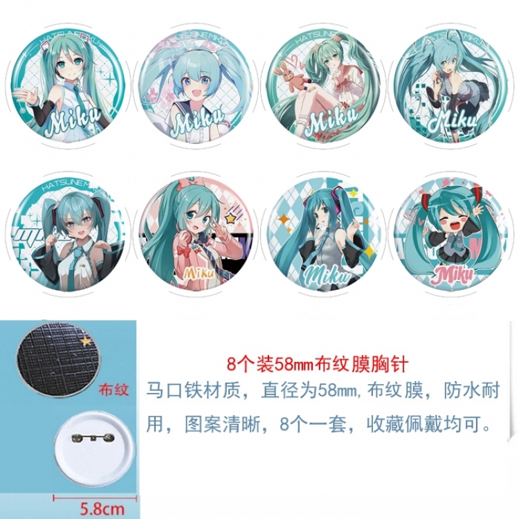 Hatsune Miku Anime Round cloth film brooch badge 58MM a set of 8