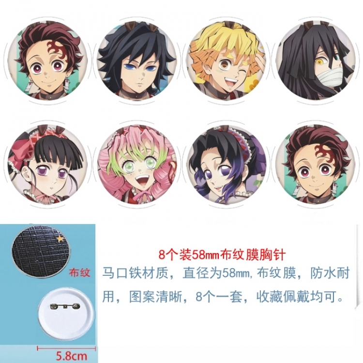 Demon Slayer Kimets Anime Round cloth film brooch badge 58MM a set of 8
