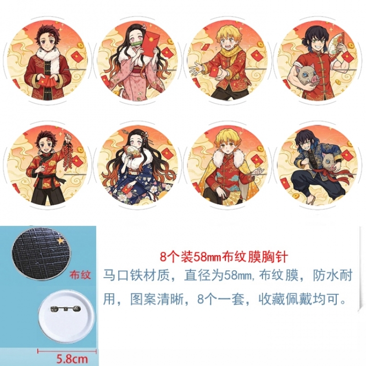 Demon Slayer Kimets Anime Round cloth film brooch badge 58MM a set of 8