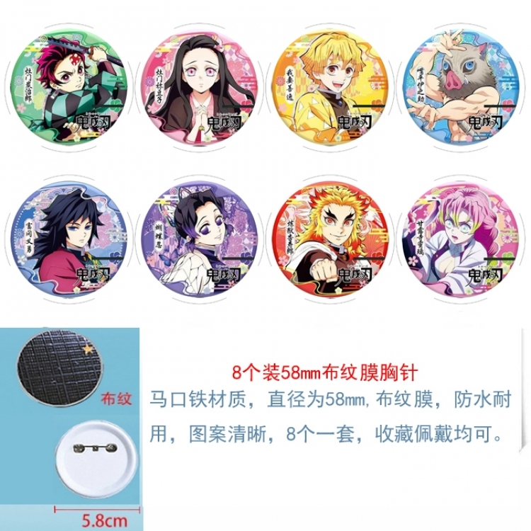 Demon Slayer Kimets Anime Round cloth film brooch badge 58MM a set of 8