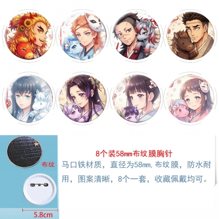Demon Slayer Kimets Anime Round cloth film brooch badge 58MM a set of 8