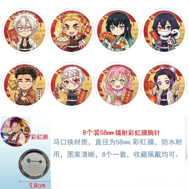 Demon Slayer Kimets Anime Circular laser rainbow film brooch badge 58MM a set of 8
