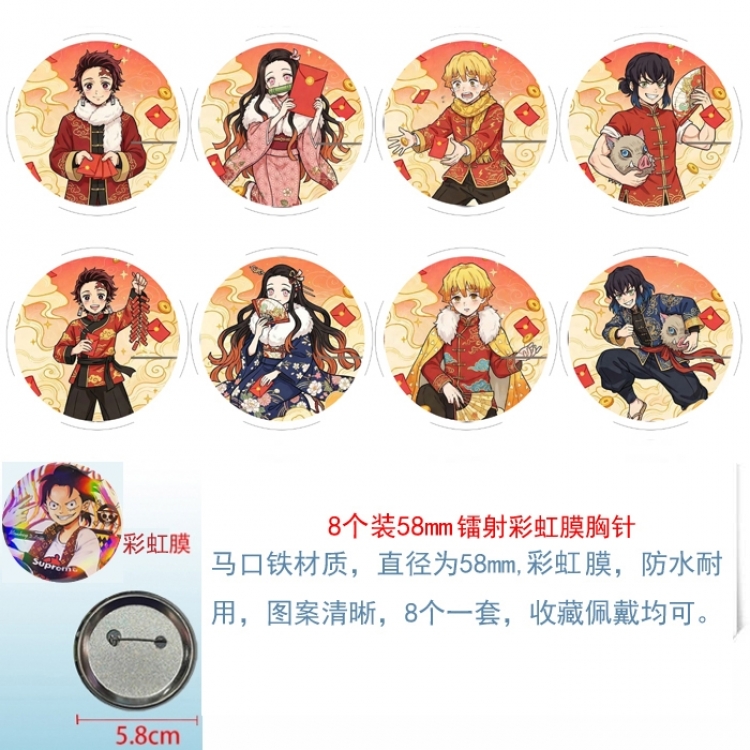 Demon Slayer Kimets Anime Circular laser rainbow film brooch badge 58MM a set of 8