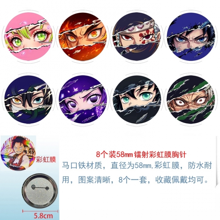 Demon Slayer Kimets Anime Circular laser rainbow film brooch badge 58MM a set of 8