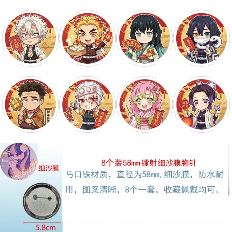Demon Slayer Kimets Anime Circular laser fine sand film brooch badge 58MM a set of 8