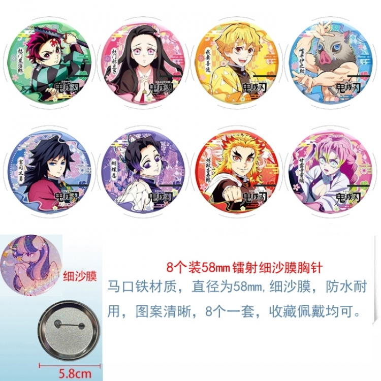 Demon Slayer Kimets Anime Circular laser fine sand film brooch badge 58MM a set of 8