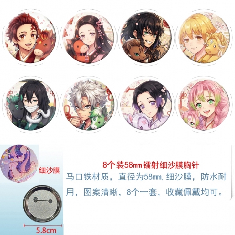 Demon Slayer Kimets Anime Circular laser fine sand film brooch badge 58MM a set of 8
