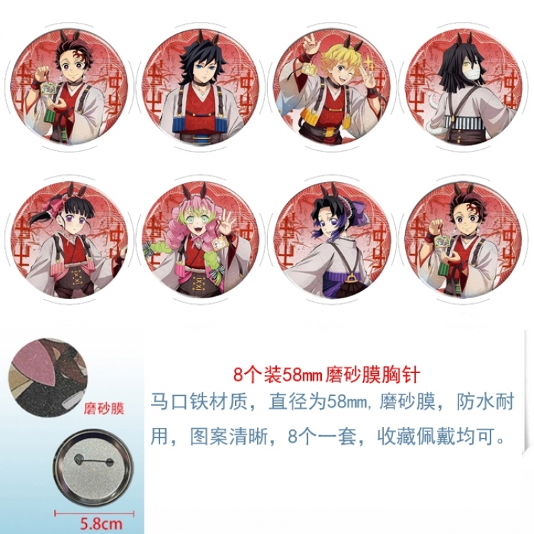 Demon Slayer Kimets Anime round scrub film brooch badge 58MM a set of 8