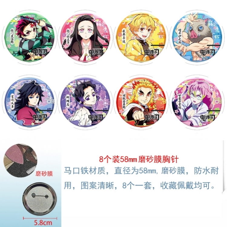 Demon Slayer Kimets Anime round scrub film brooch badge 58MM a set of 8