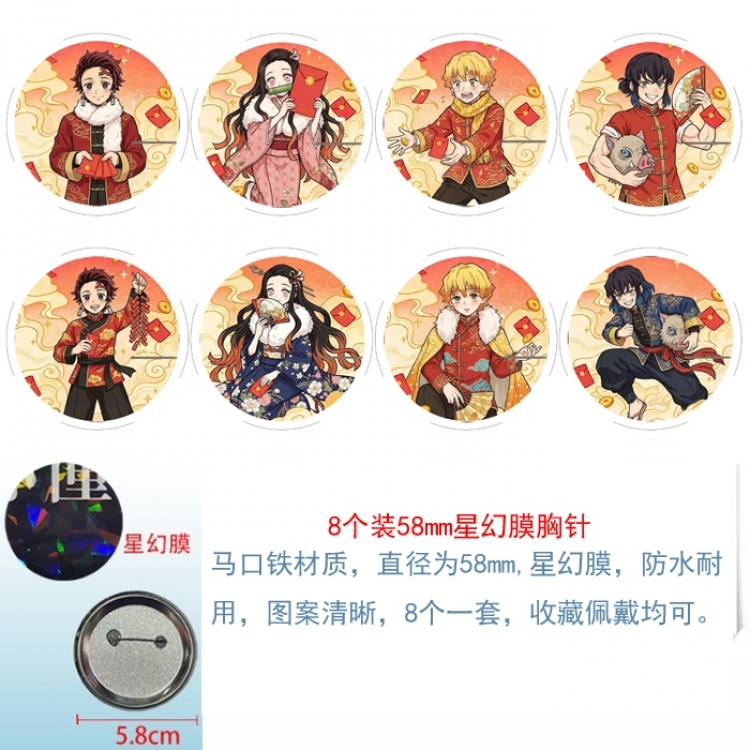 Demon Slayer Kimets Anime round Astral membrane brooch badge 58MM a set of 8