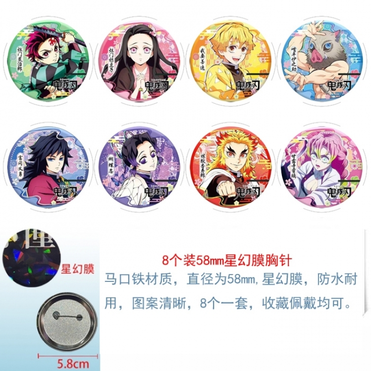 Demon Slayer Kimets Anime round Astral membrane brooch badge 58MM a set of 8