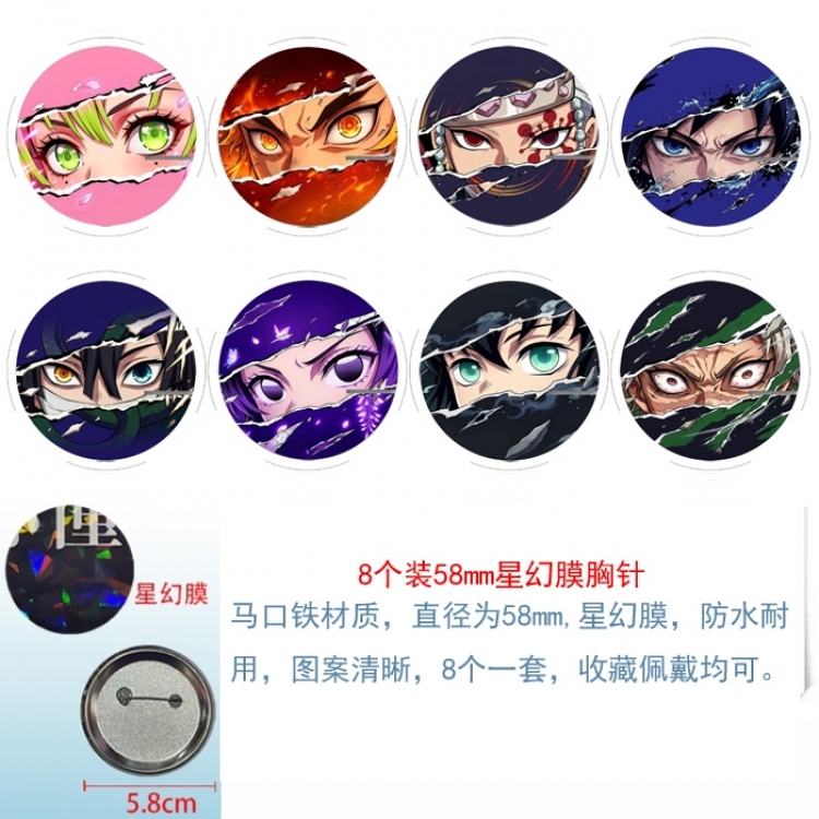 Demon Slayer Kimets Anime round Astral membrane brooch badge 58MM a set of 8
